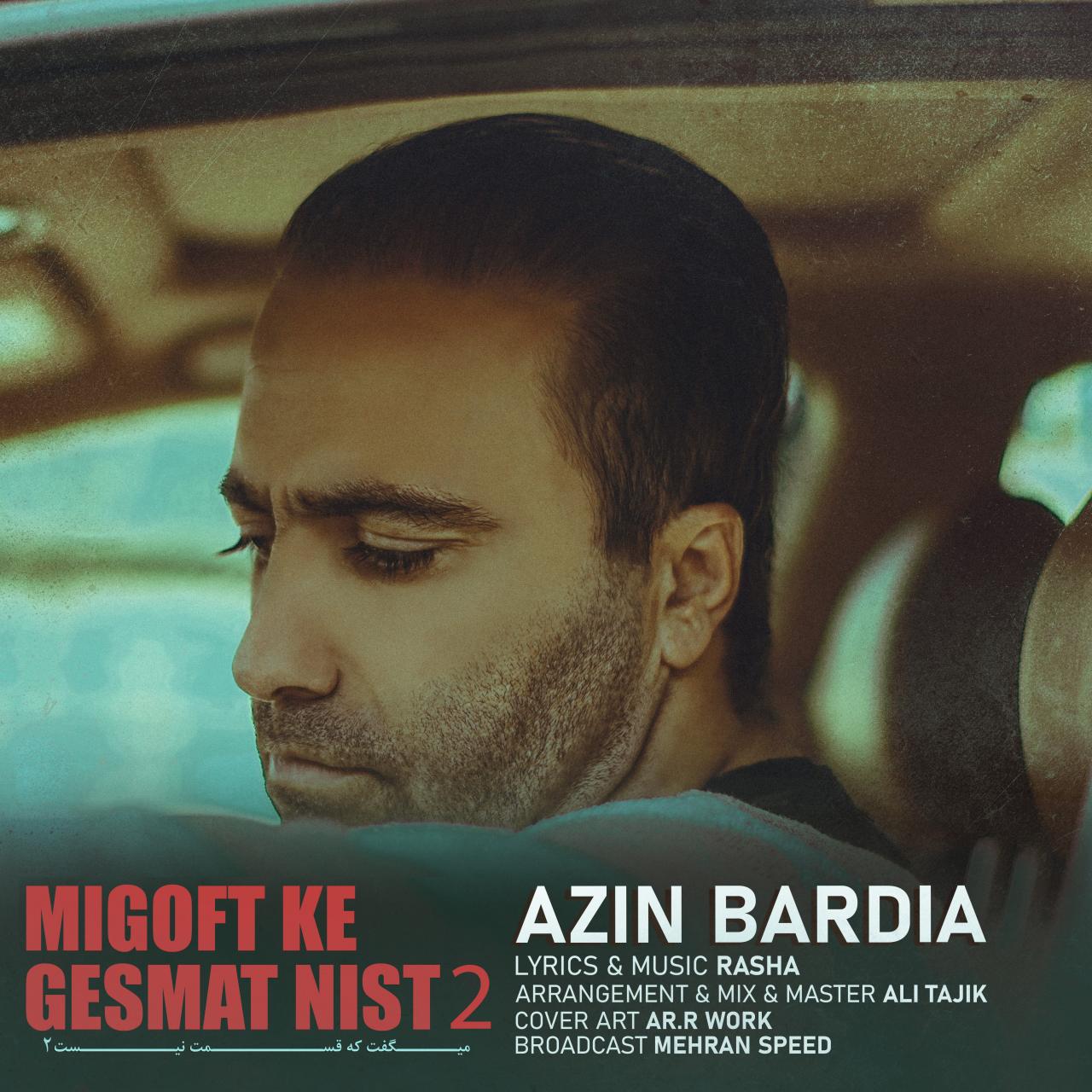 Azin Bardia - Migoft Ke Ghesmat Nist 2