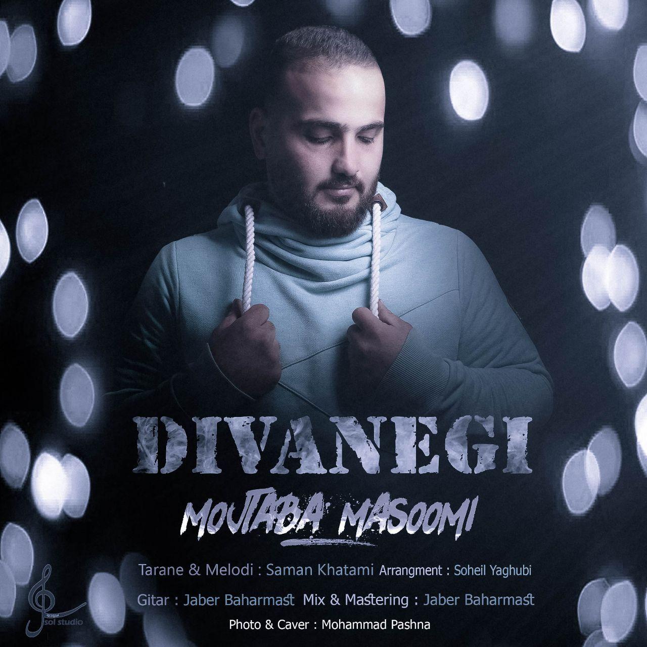 Mojtaba Masoomi - Divanegi