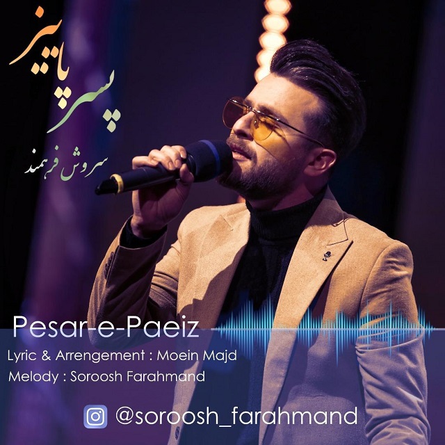 Soroosh Farhmand - Pesare Paeiz