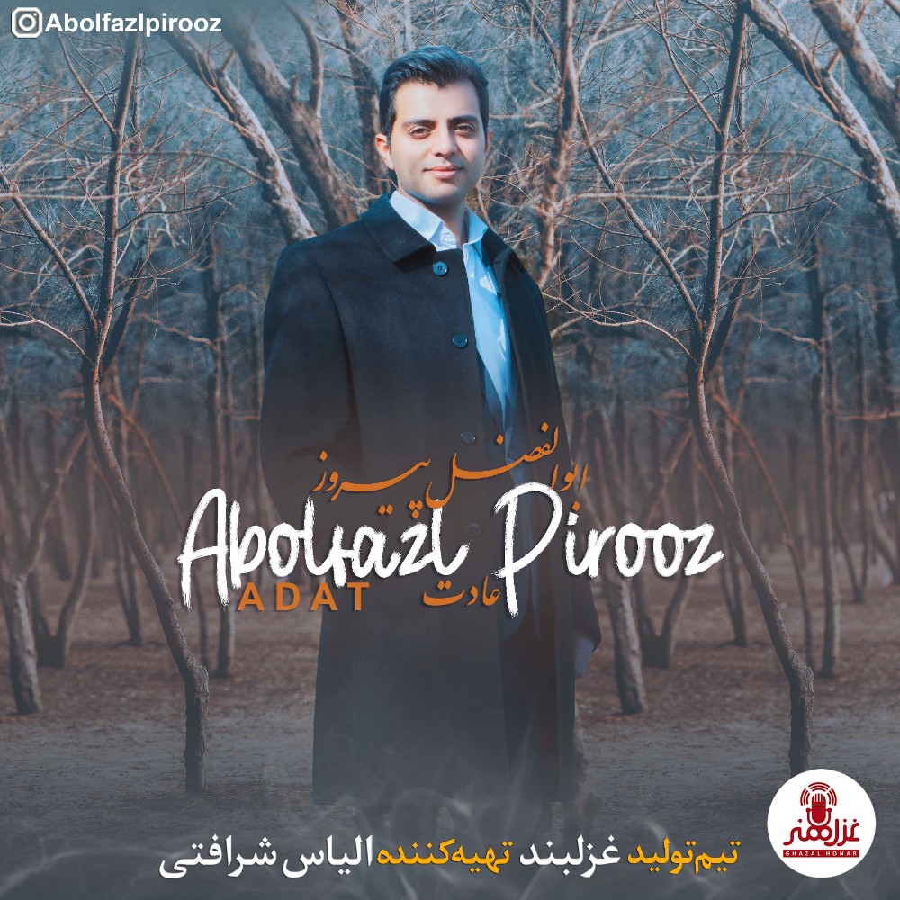 Abolfazl Pirooz - Adat.