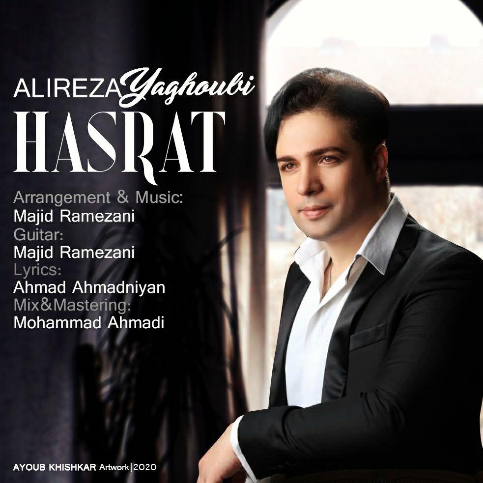 Alireza Yaghoubi - Hasrat