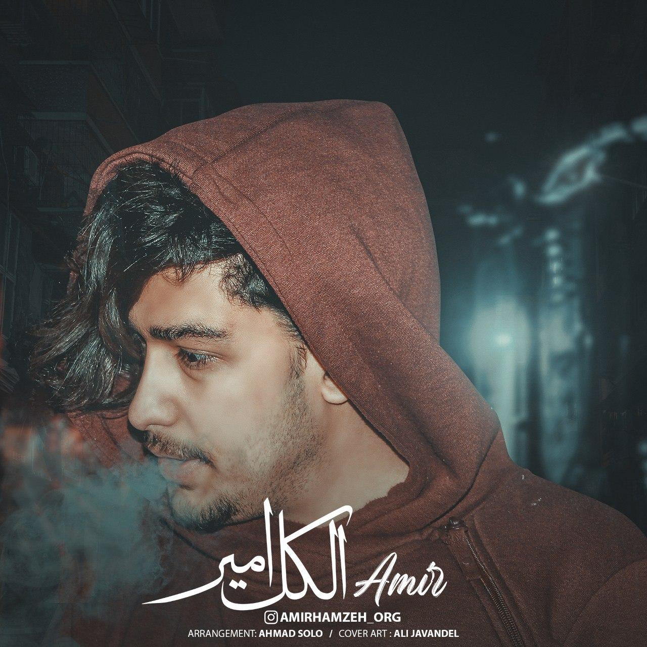 Amir - Alkol Amir