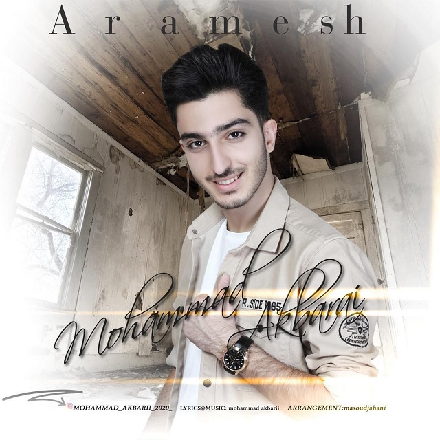 Mohammad Akbari - Aramesh