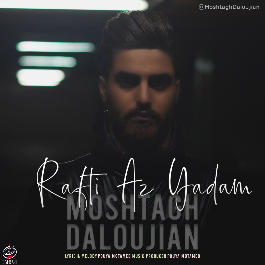 Moshtagh Daloujian -  Rafti Az Aadam