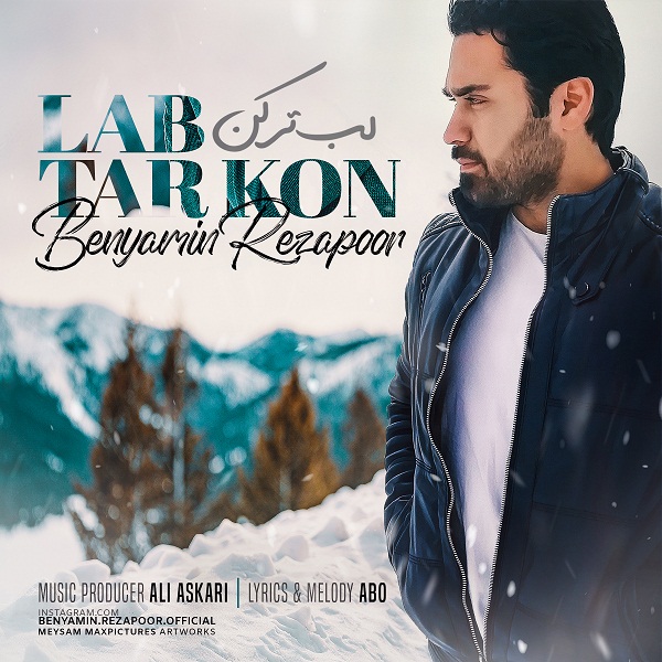 Benyamin Rezapoor - lab Tar Kon