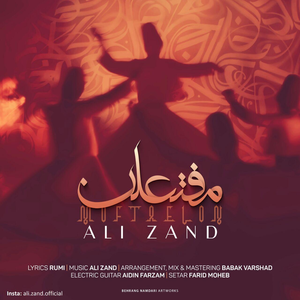 Ali Zand - Moftaelon