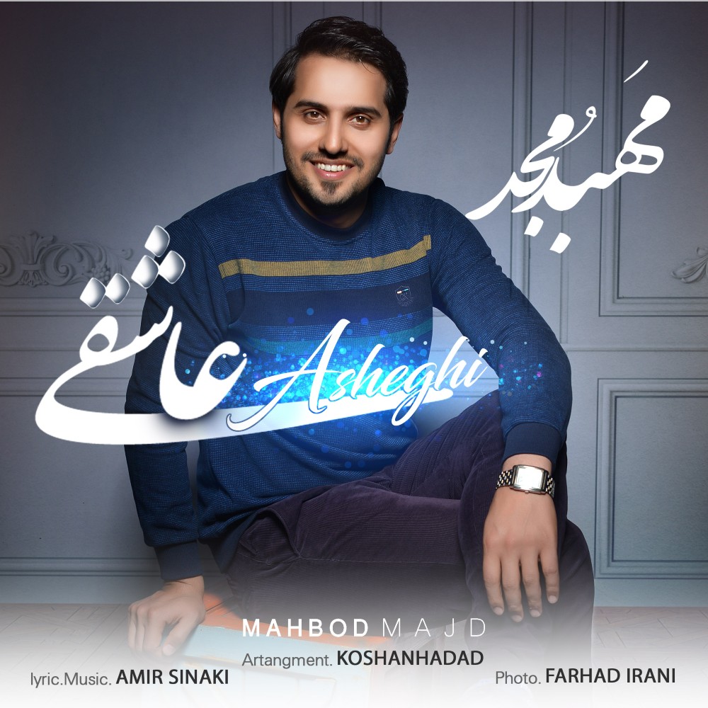 Mahbod Majd - Asheghi