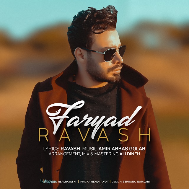 Ravash - Faryad