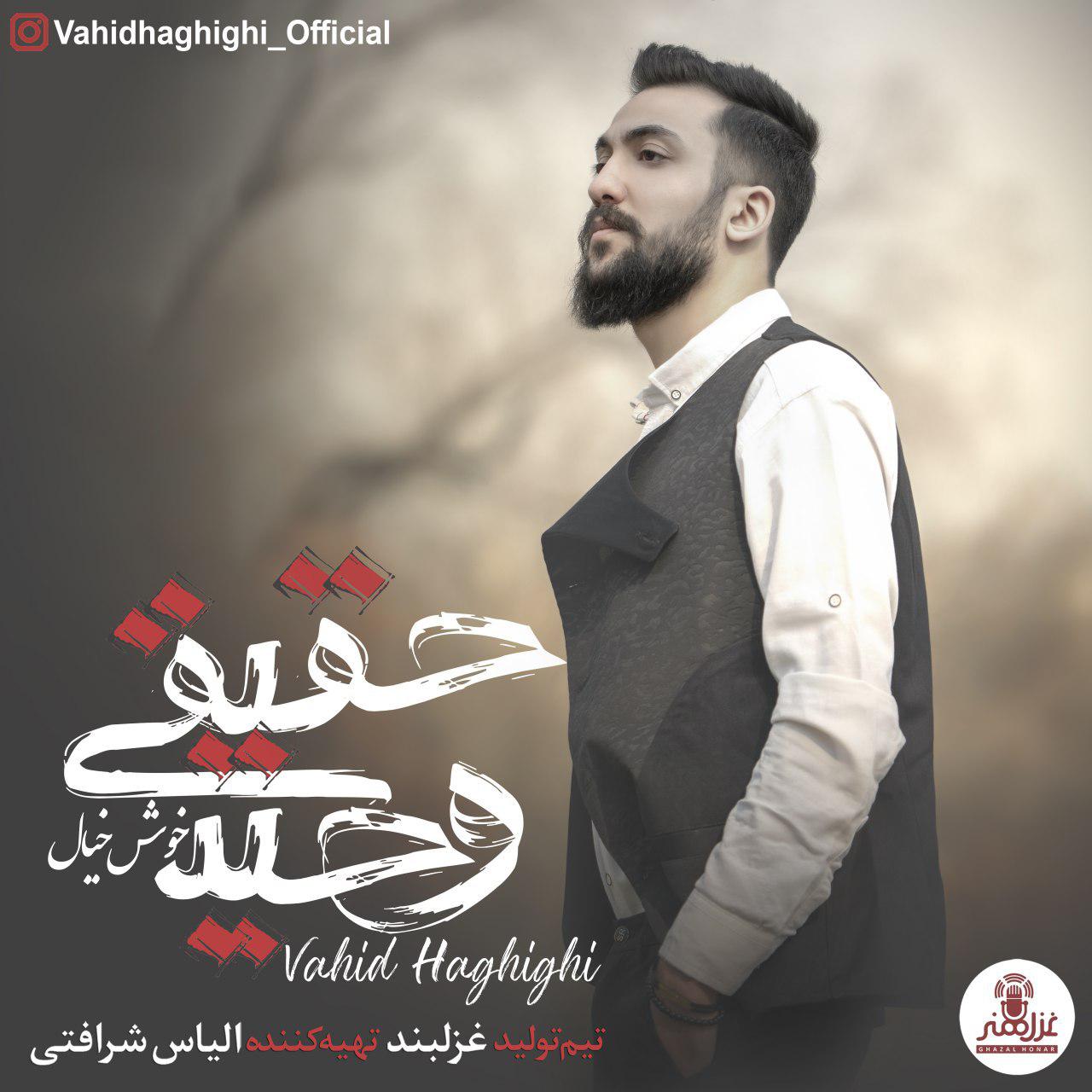 Vahid Haghighi - Khosh Khial