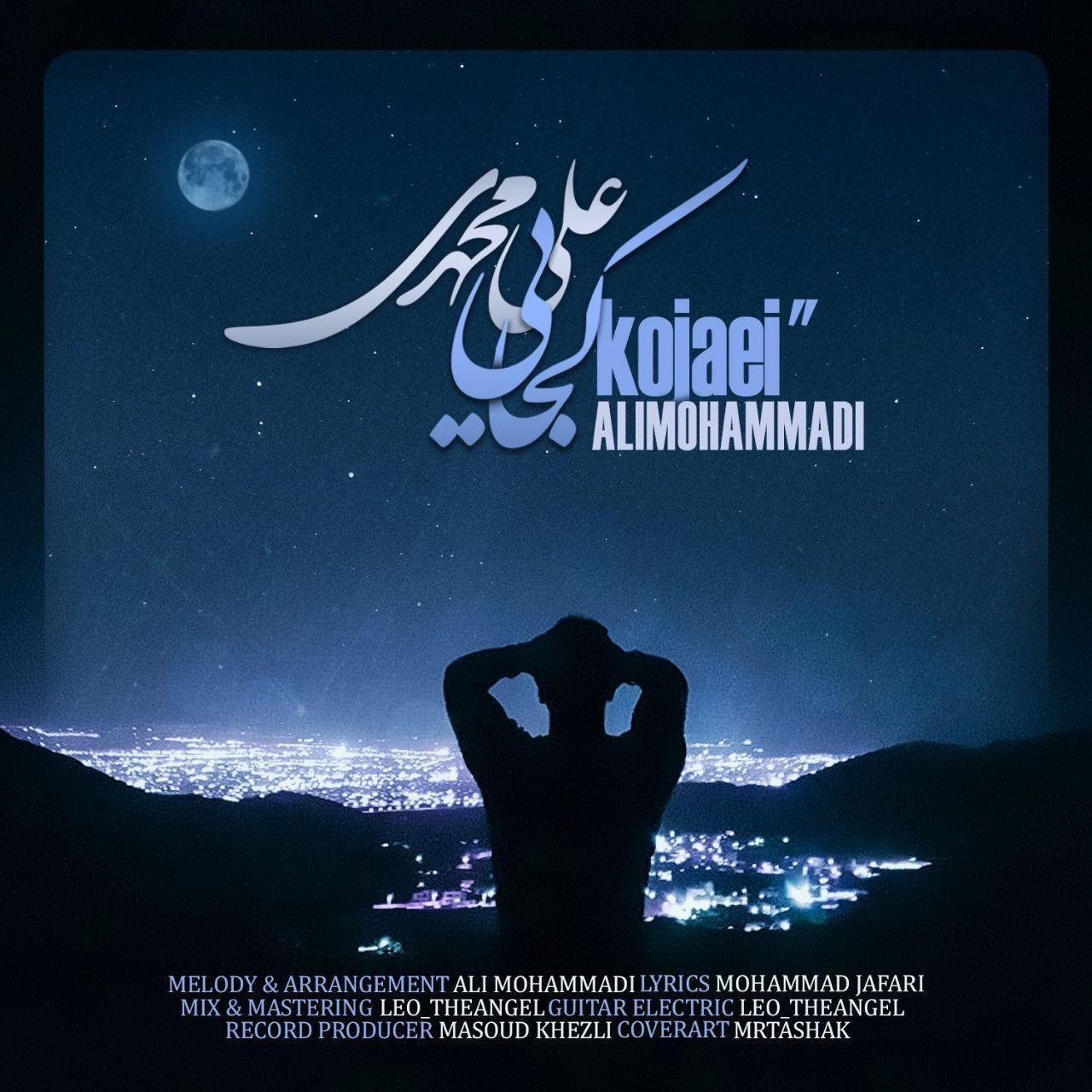 Ali Mohamadi - Kojaie