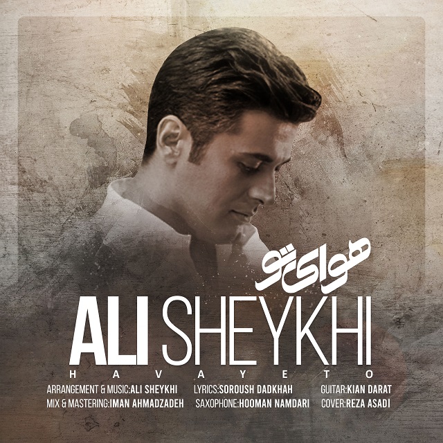 Ali Sheykhi - Havaye To