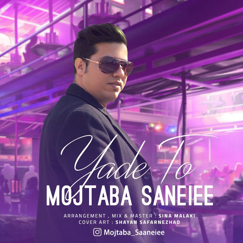 Mojtaba Saneiee - Yade To