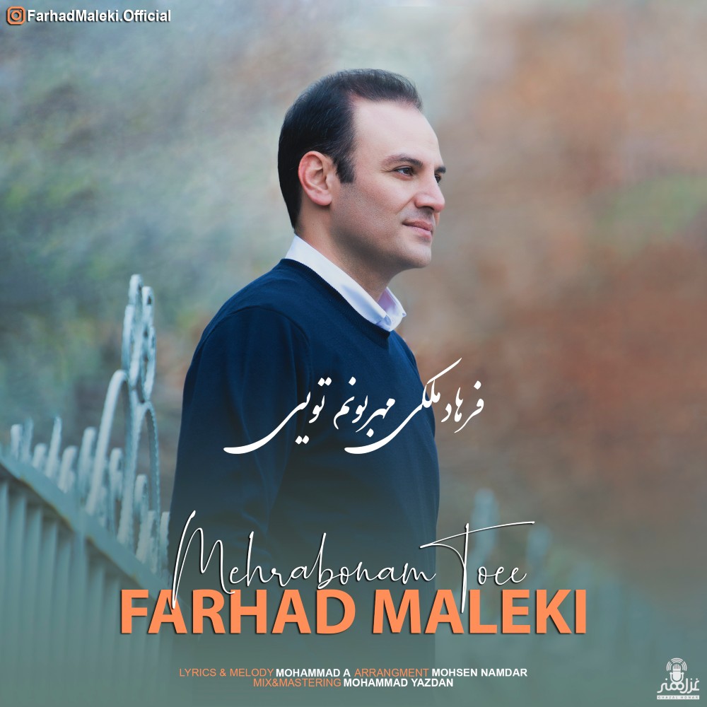 Farhad Maleki - Mehrabonam Toee