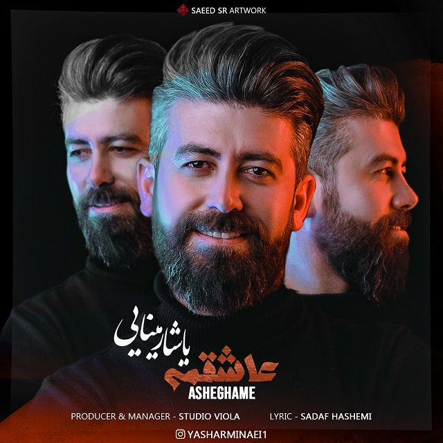 Yashar Minaei - Asheghame