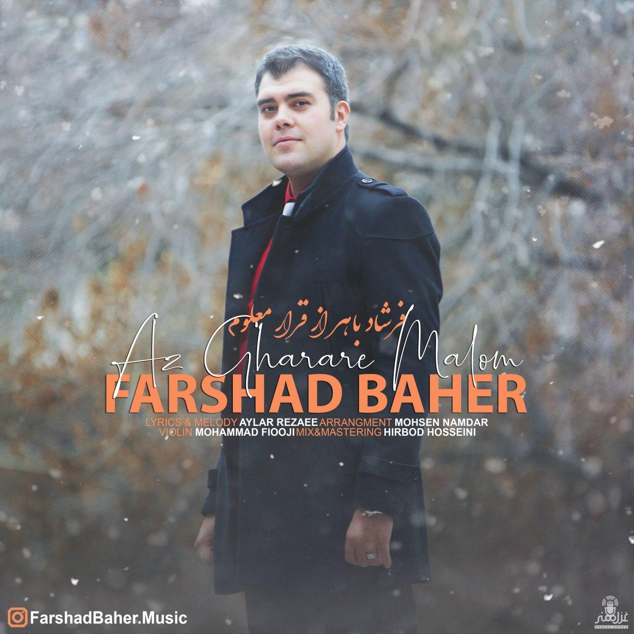 Farshad Baher - Az Gharare Malom