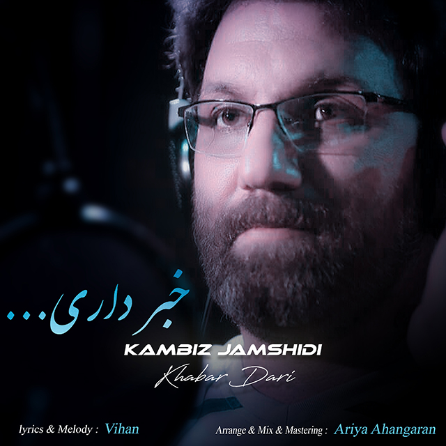 Kambiz Jamshidi - Khabar Dari