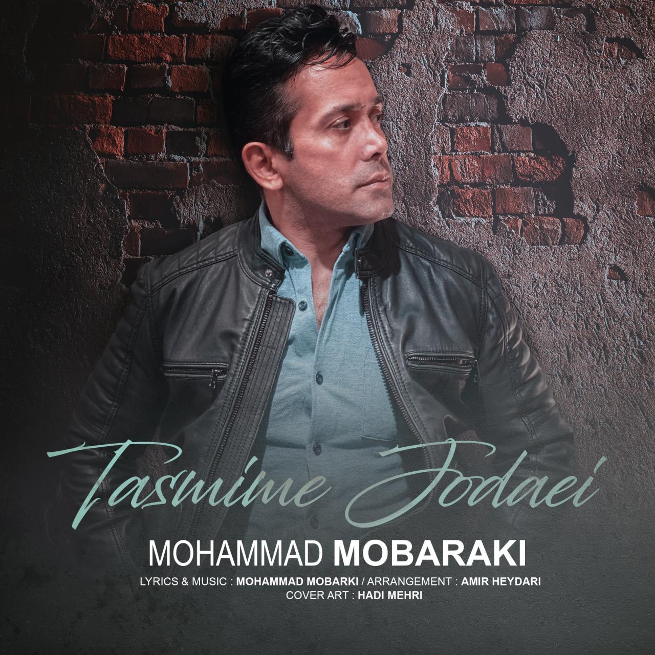 Mohammad Mobaraki - Tasmime Jodaei