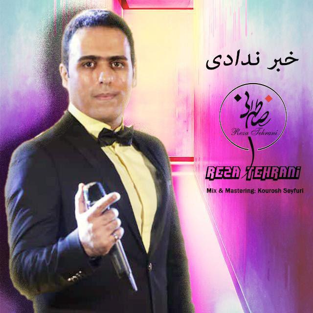 Reza Tehrani - Khabar Nadadi