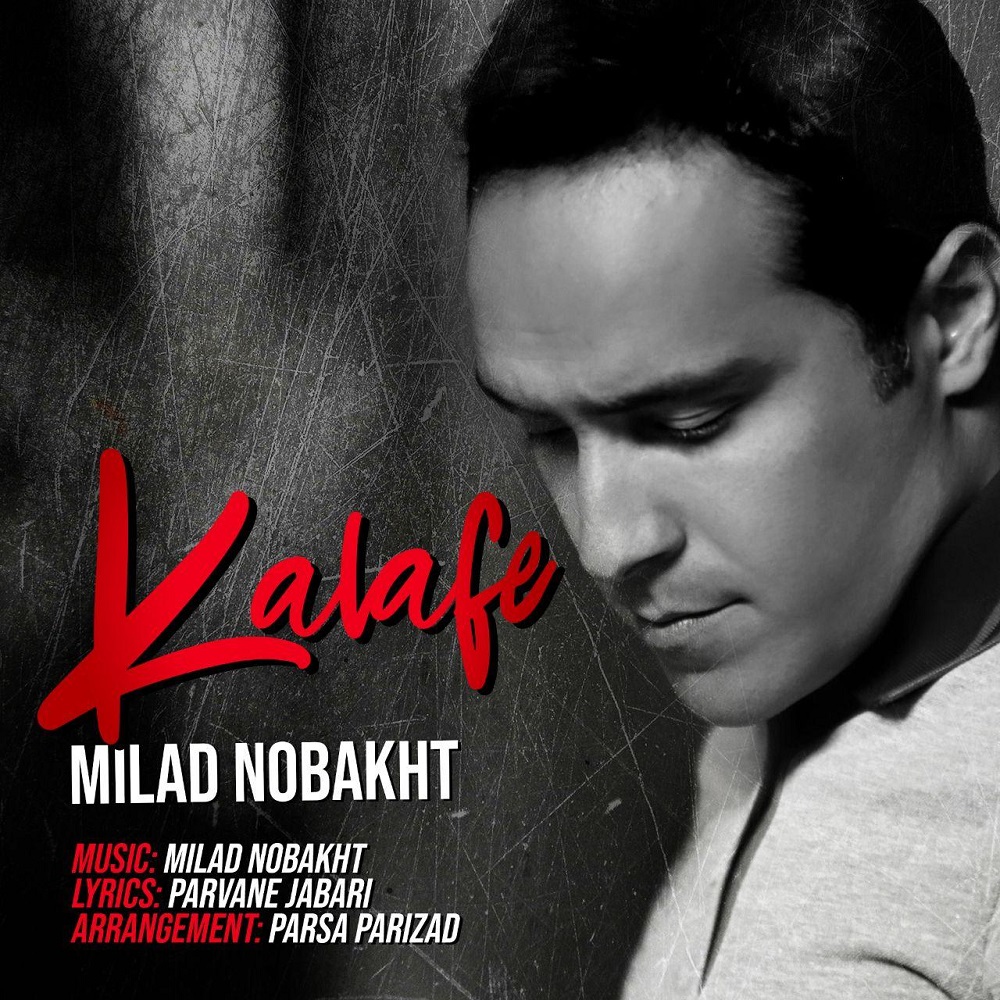 Milad Nobakht - Kalafe