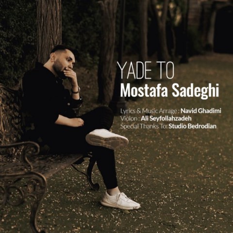 Mostafa Sadeghi - Yade To