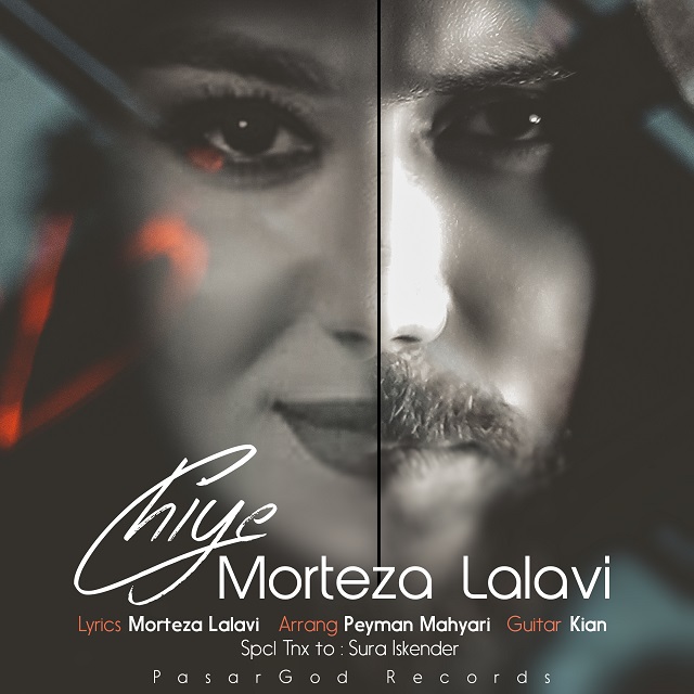 Morteza Lalavi - Chiye