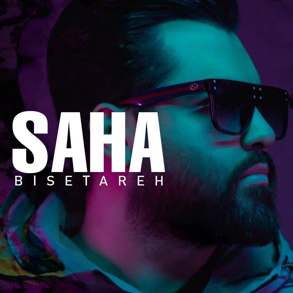 Saha - Bi Setareh