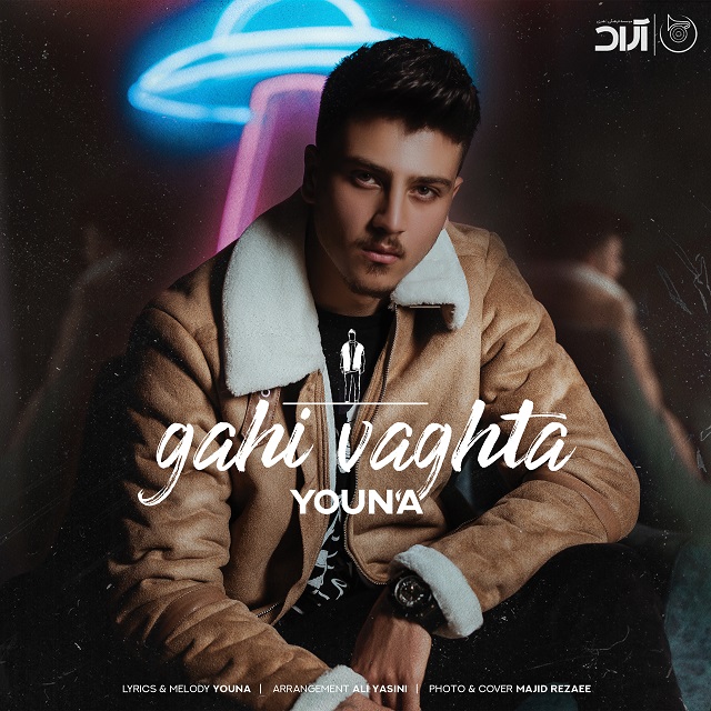 Youna - Gahi Vaghta