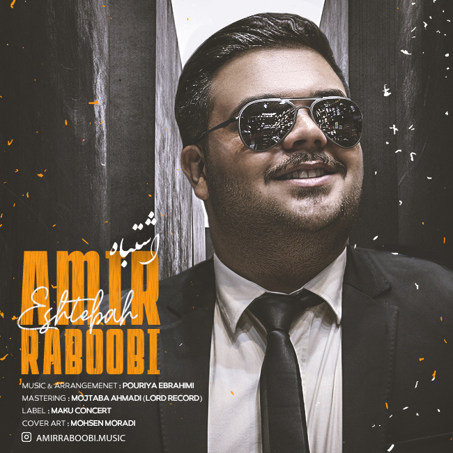 Amir Raboobi - Eshtebah