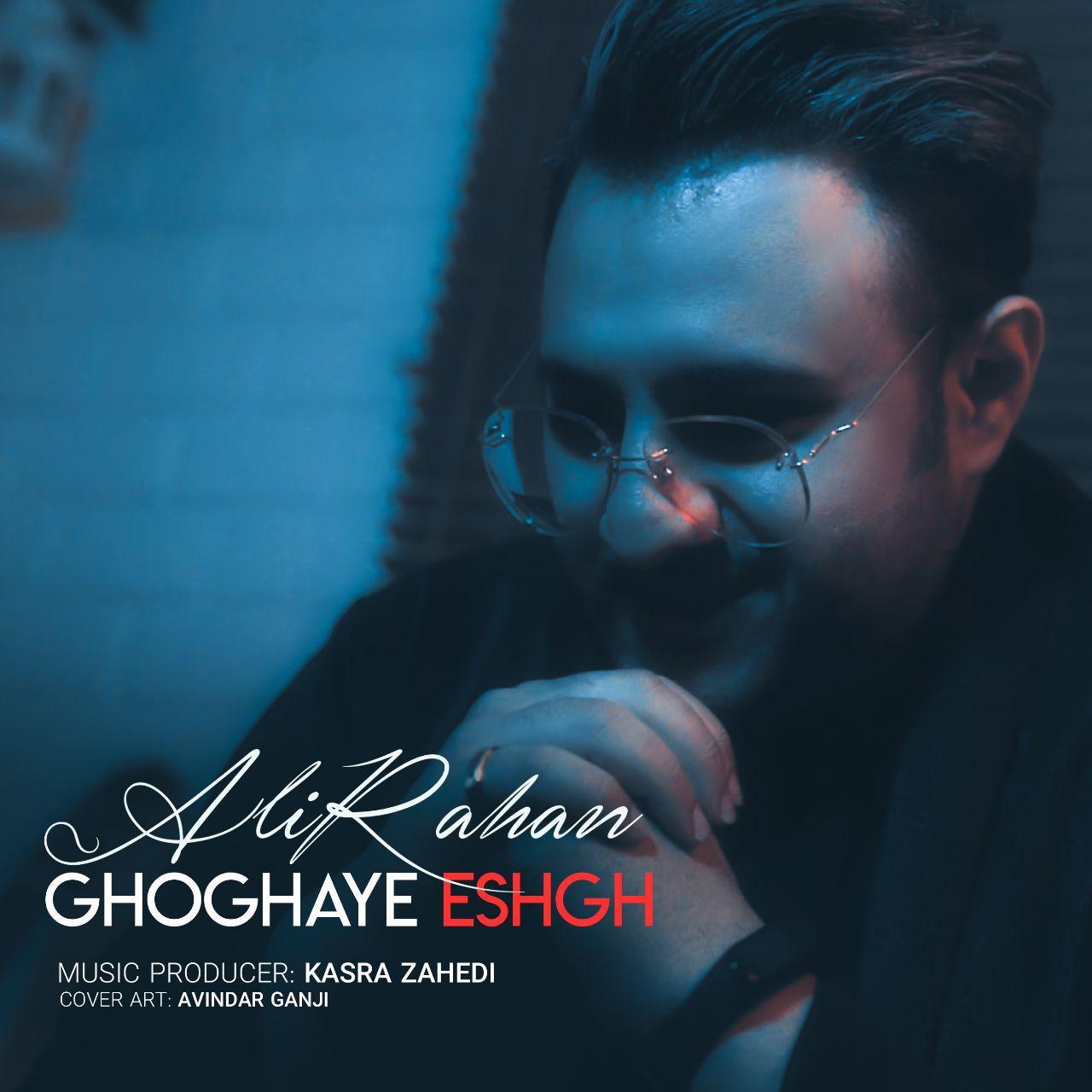 Ali Rahan - Ghoghaye Eshgh