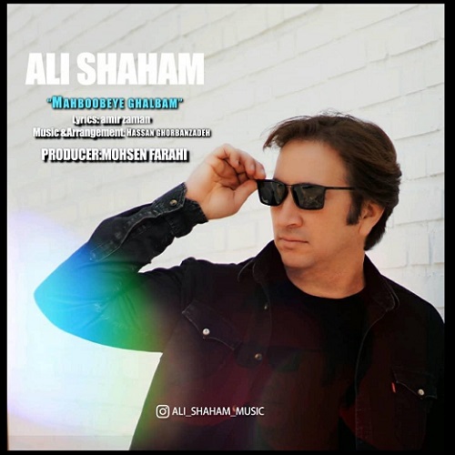 Ali Shaham - Mahboobeye Ghalbam