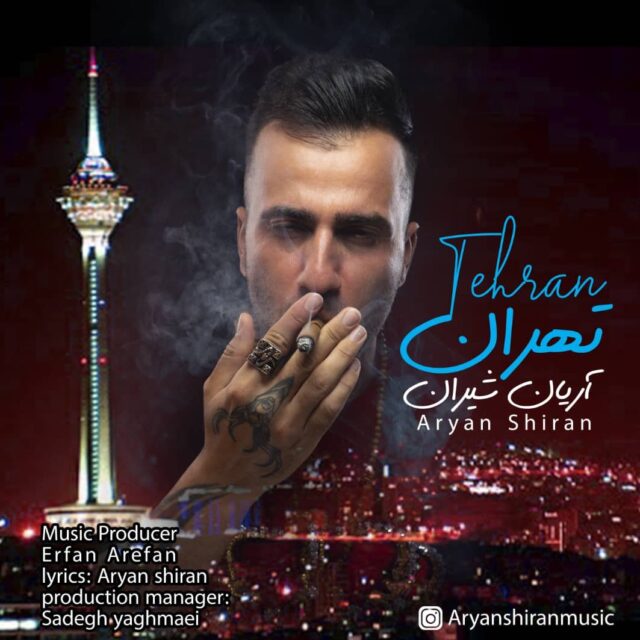 Aryan Shiran - Tehran