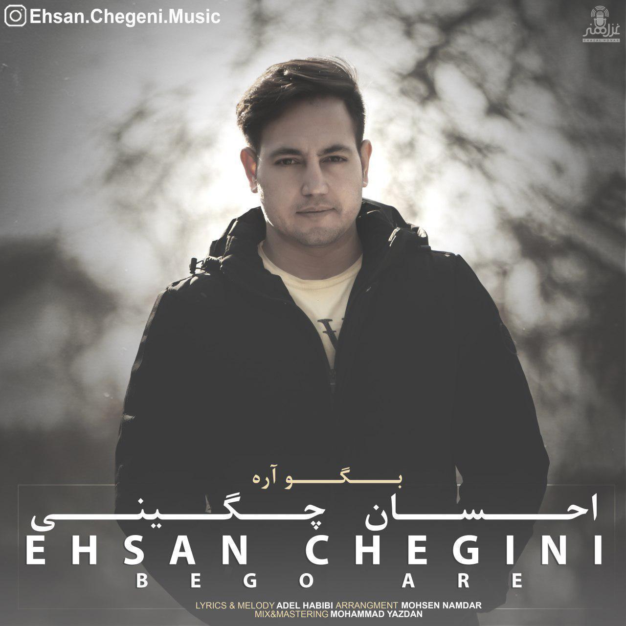 Ehsan Chegini - Bego Are