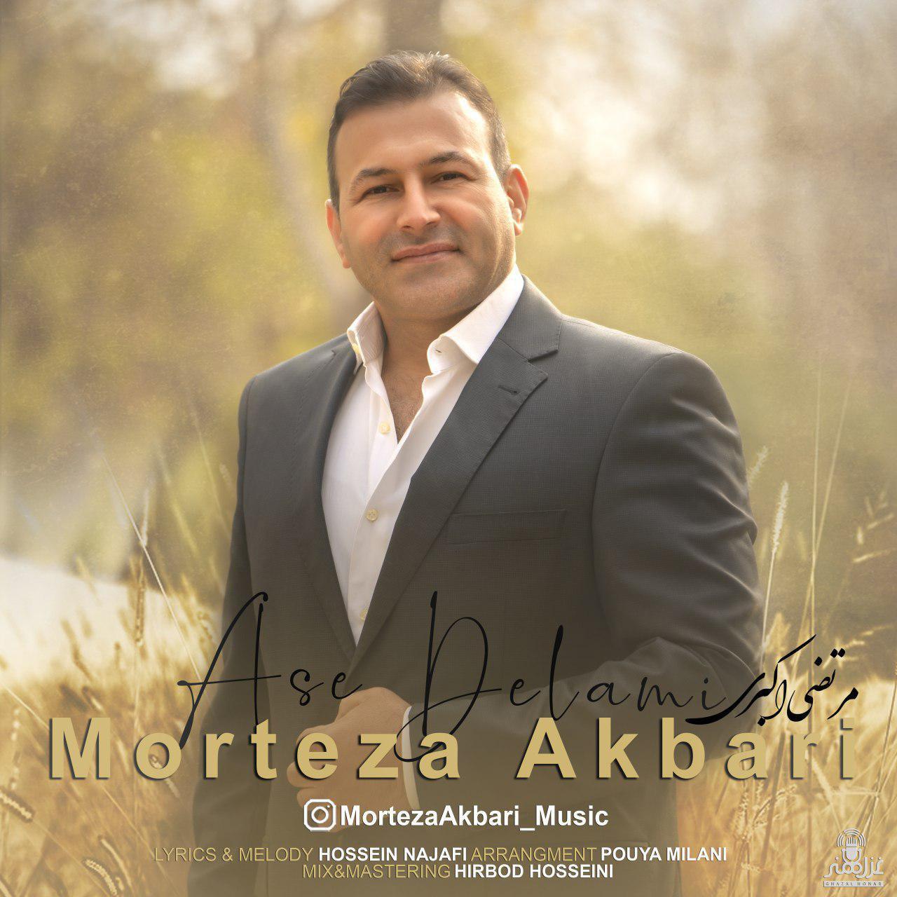 Morteza Akbari - Ase Delami