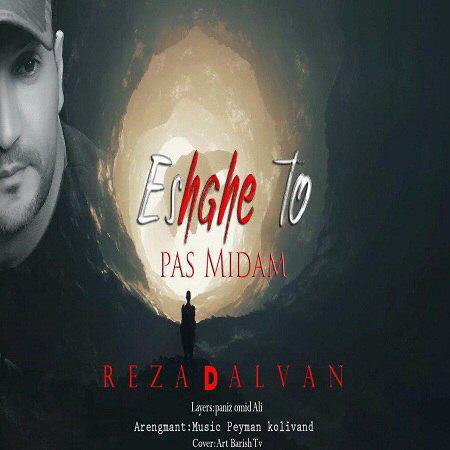 Reza dalvand - Eshgheto Pas Midam