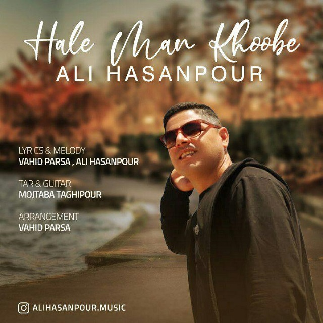 Ali Hasanpour - Hale Man Khoobe