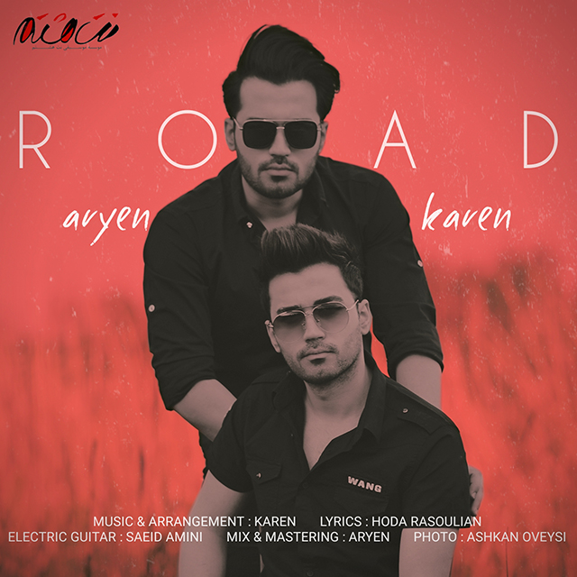 Aryen &amp; Karen - Road