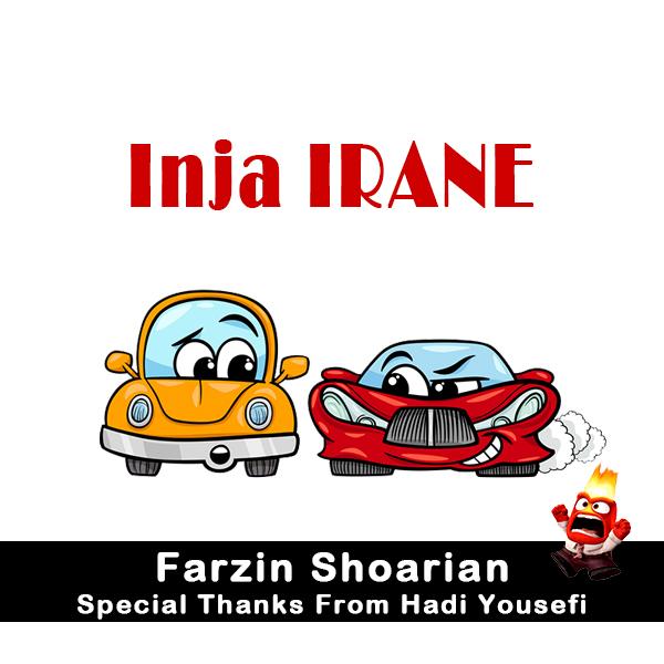 Farzin Shoarian - Inja Irane