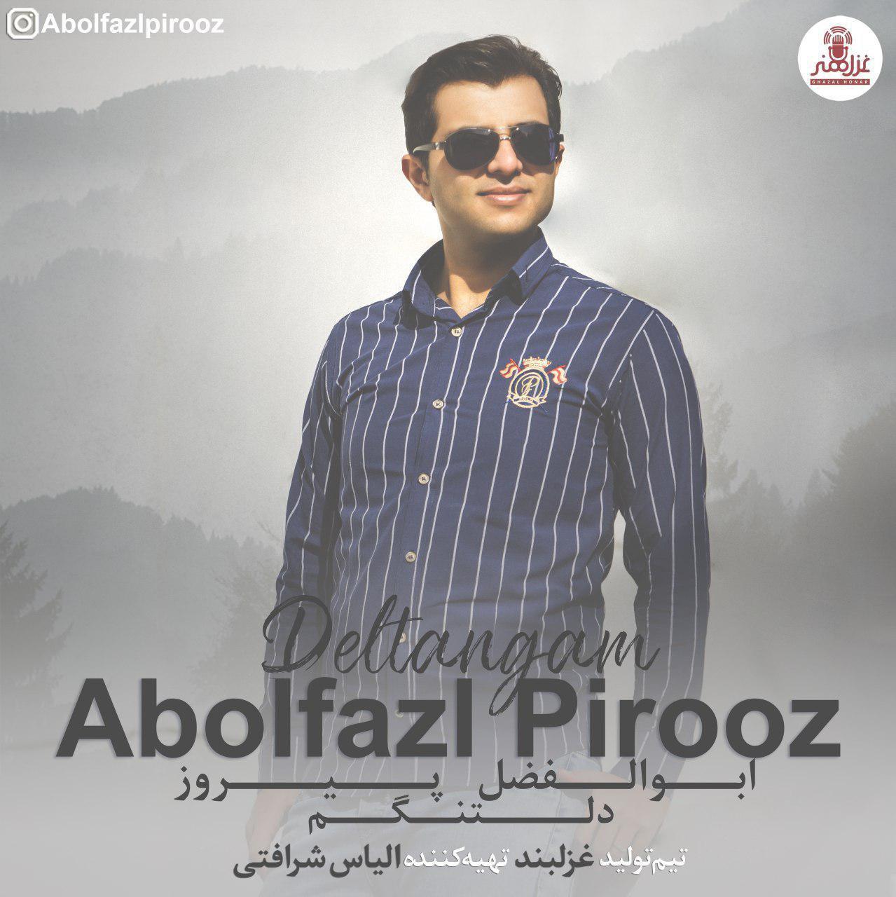 Abolfazl Pirooz - Deltangam