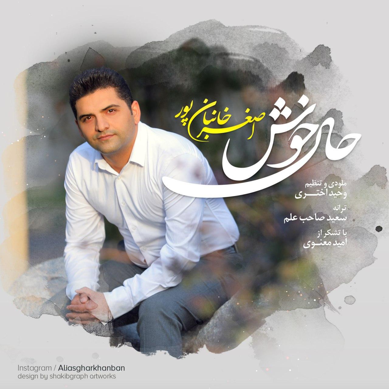 Asghar Khanbanpour - Hale Khosh