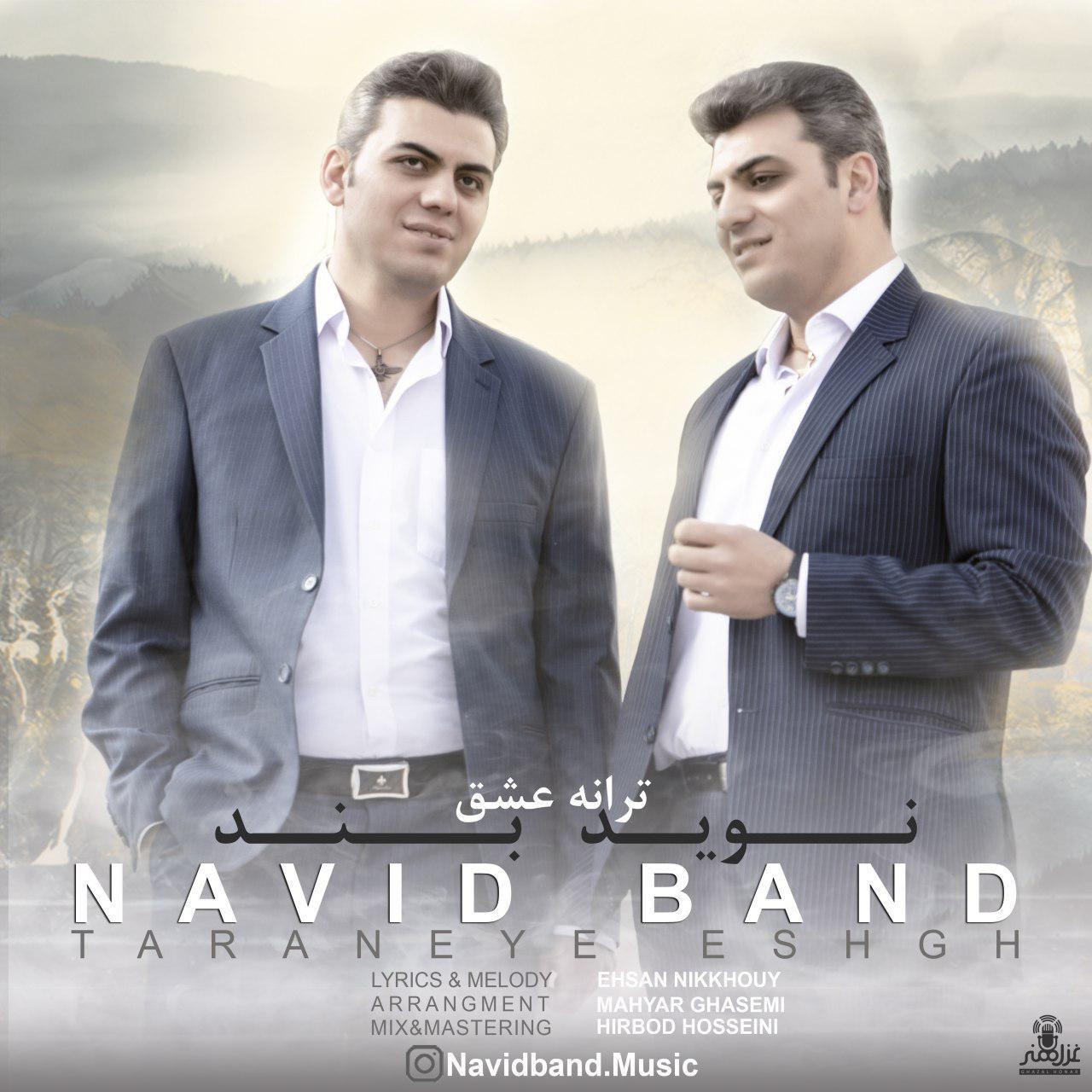 Navid Band - Taraneye Eshgh