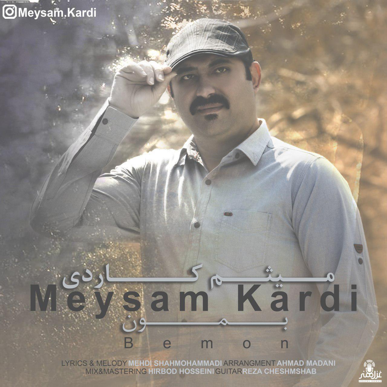 Meysam Kardi - Bemon