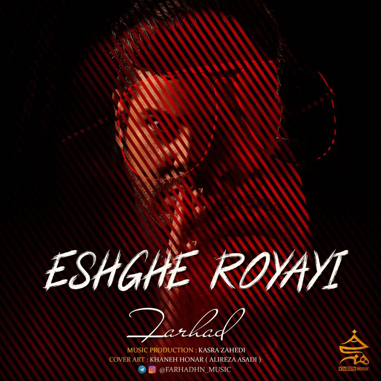 Farhad - Eshghe Royayi