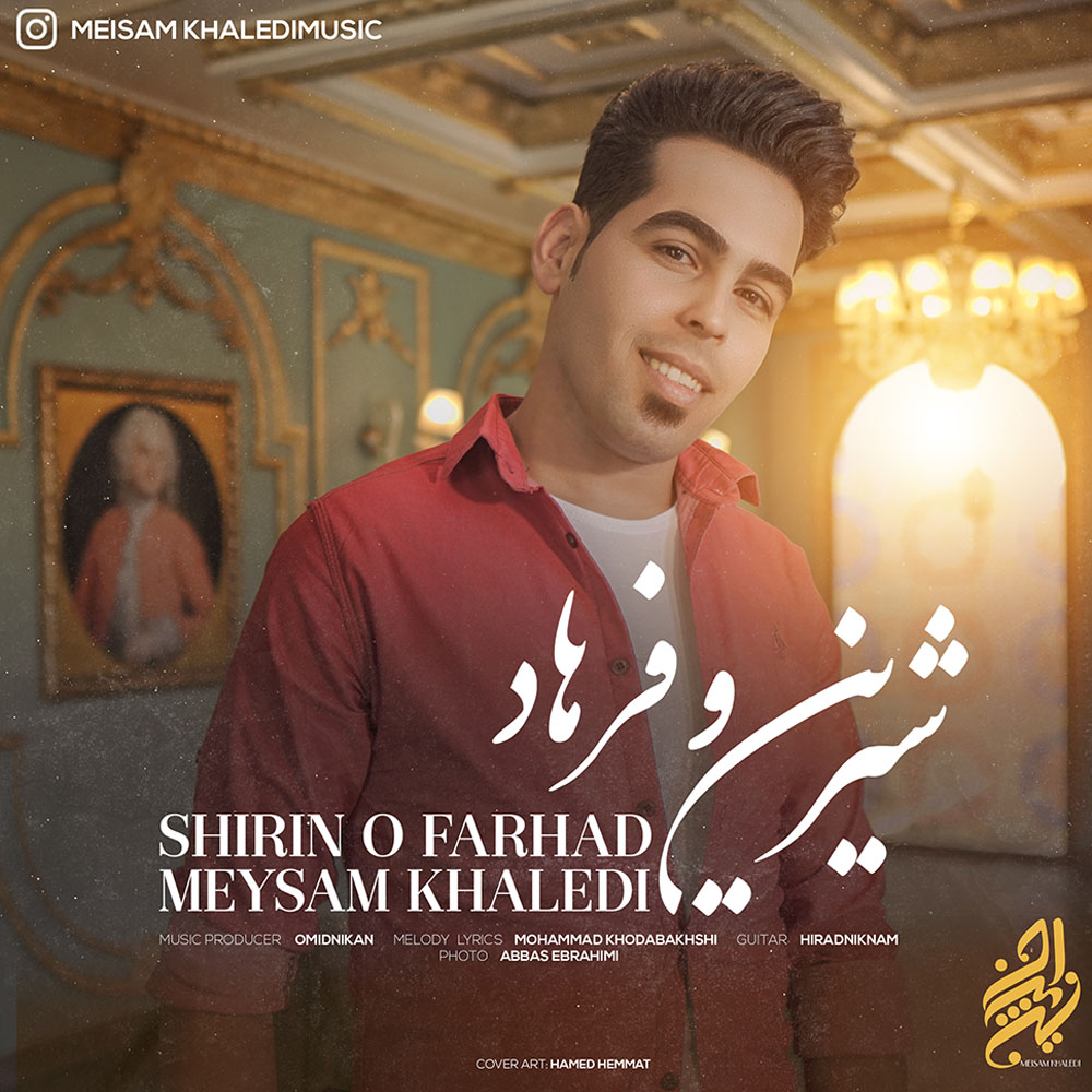 Meysam Khaledi - Shirin o Farhad