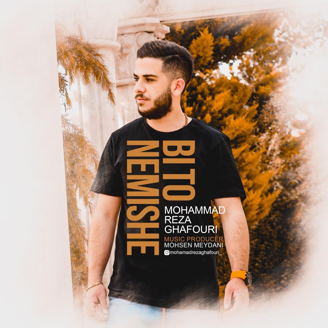 Mohammadreza Ghafouri - Bi to Nemishe