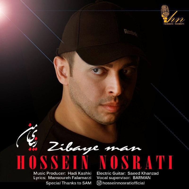 Hossein Nosrati - Zibaye Man