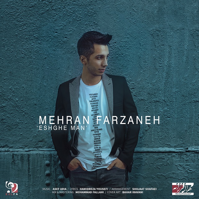 Mehran Farzaneh - Eshghe Man