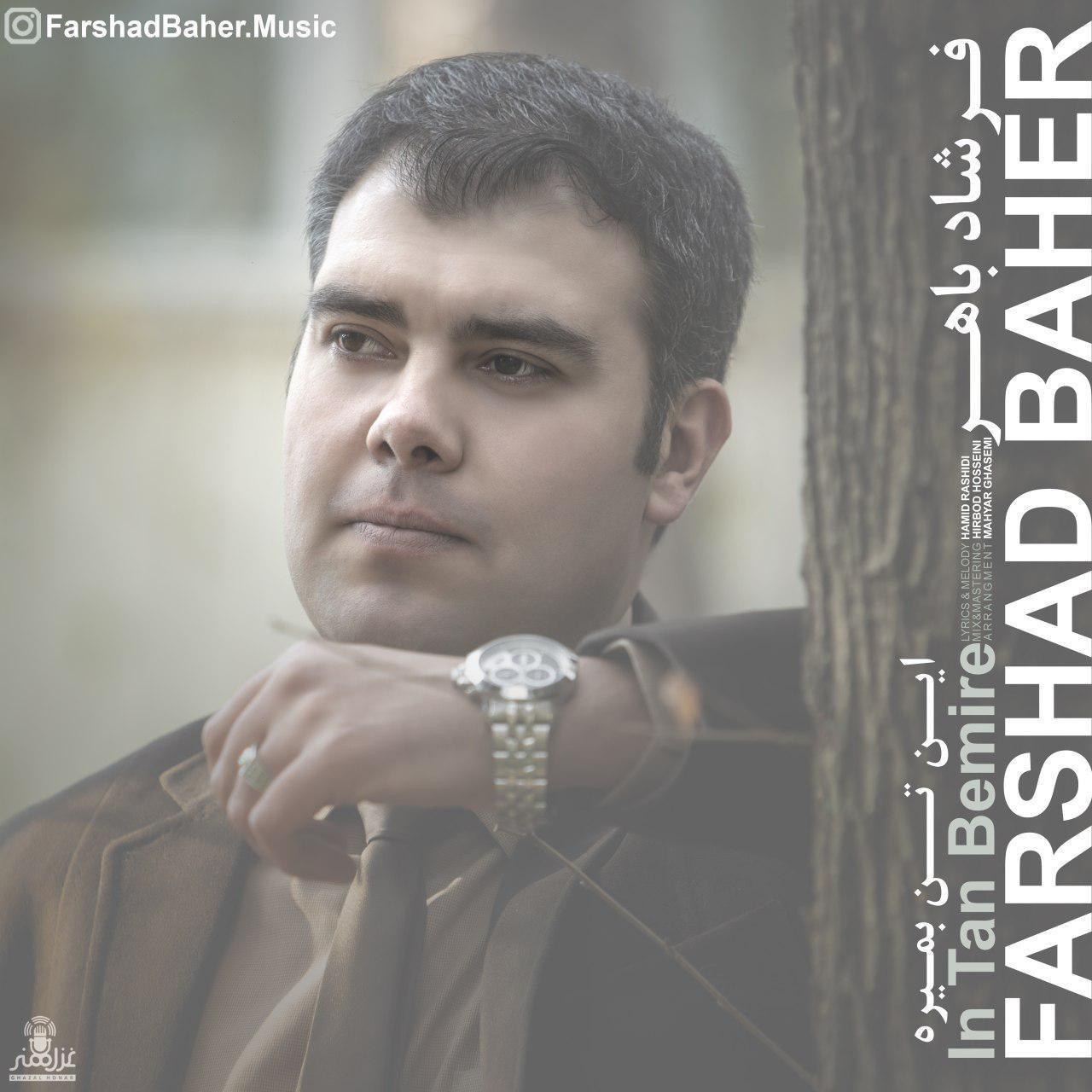 Farshad Baher - In Tan Bemire