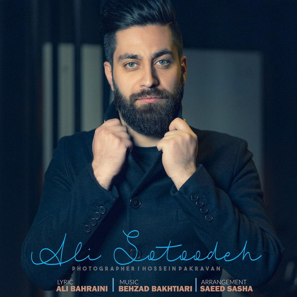 Ali Sotoodeh - Soorate Mah