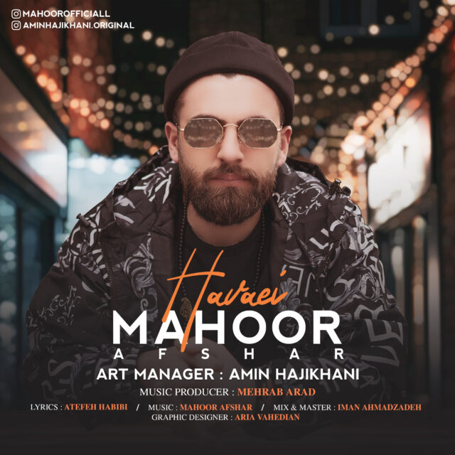 Mahoor Afshar - Havaei.