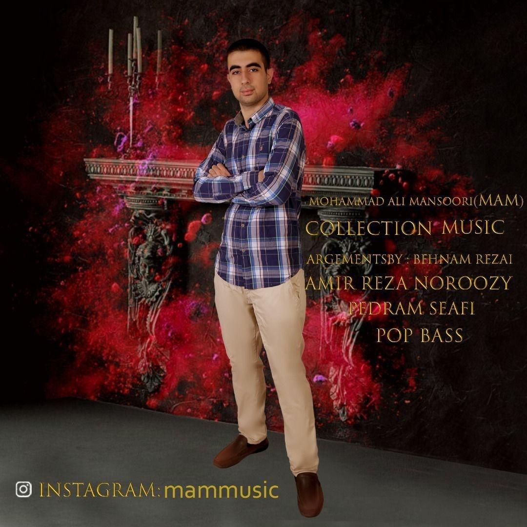 Mohammad Ali Mansori - Collection Music